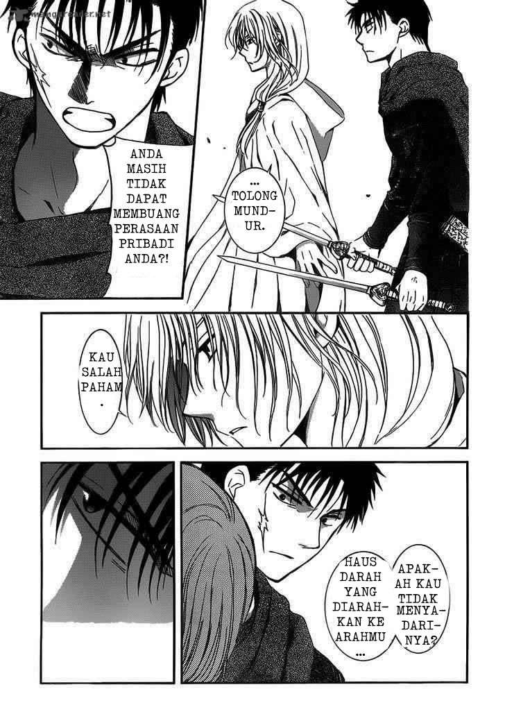 Akatsuki no Yona chapter 122 halaman 7