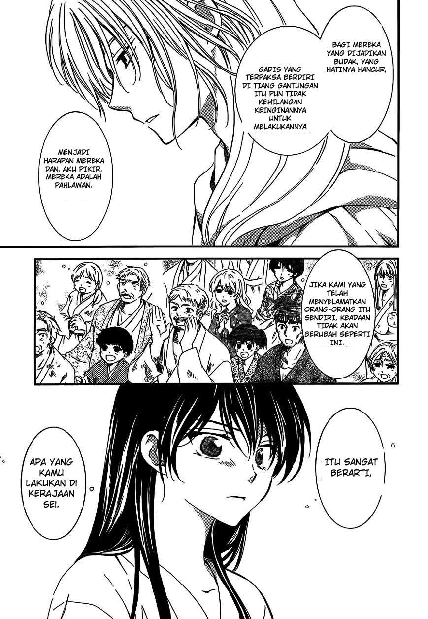 Akatsuki no Yona Bab 124 halaman 8