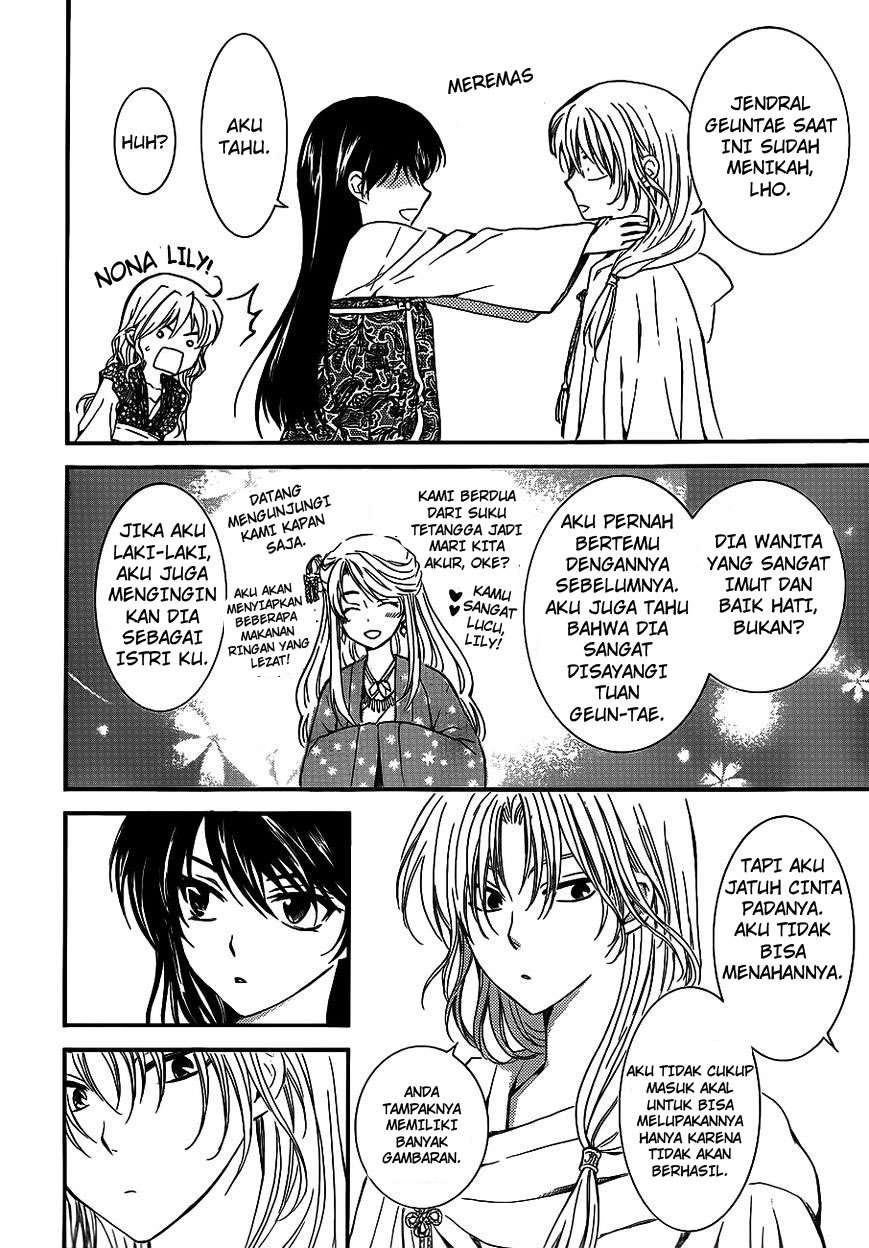 Akatsuki no Yona Bab 124 halaman 17