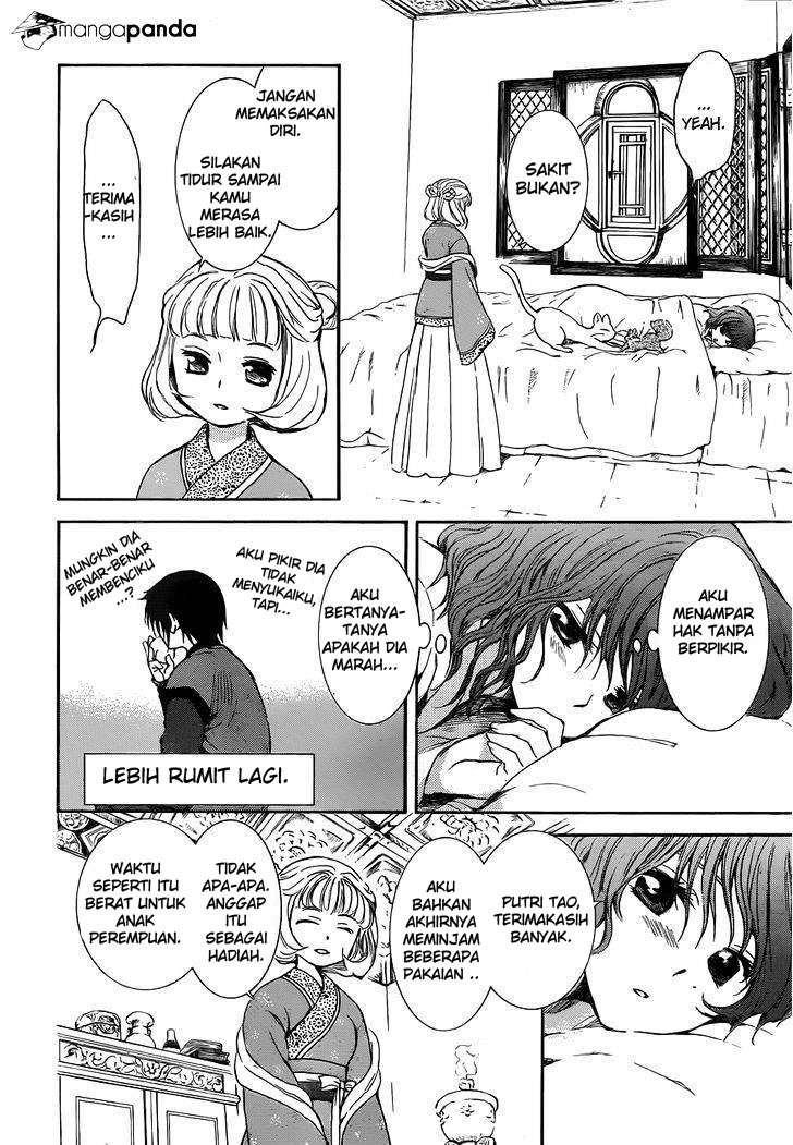 Akatsuki no Yona Bab 128 halaman 17