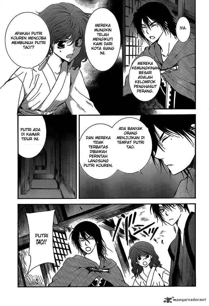 Akatsuki no Yona Bab 129 halaman 7
