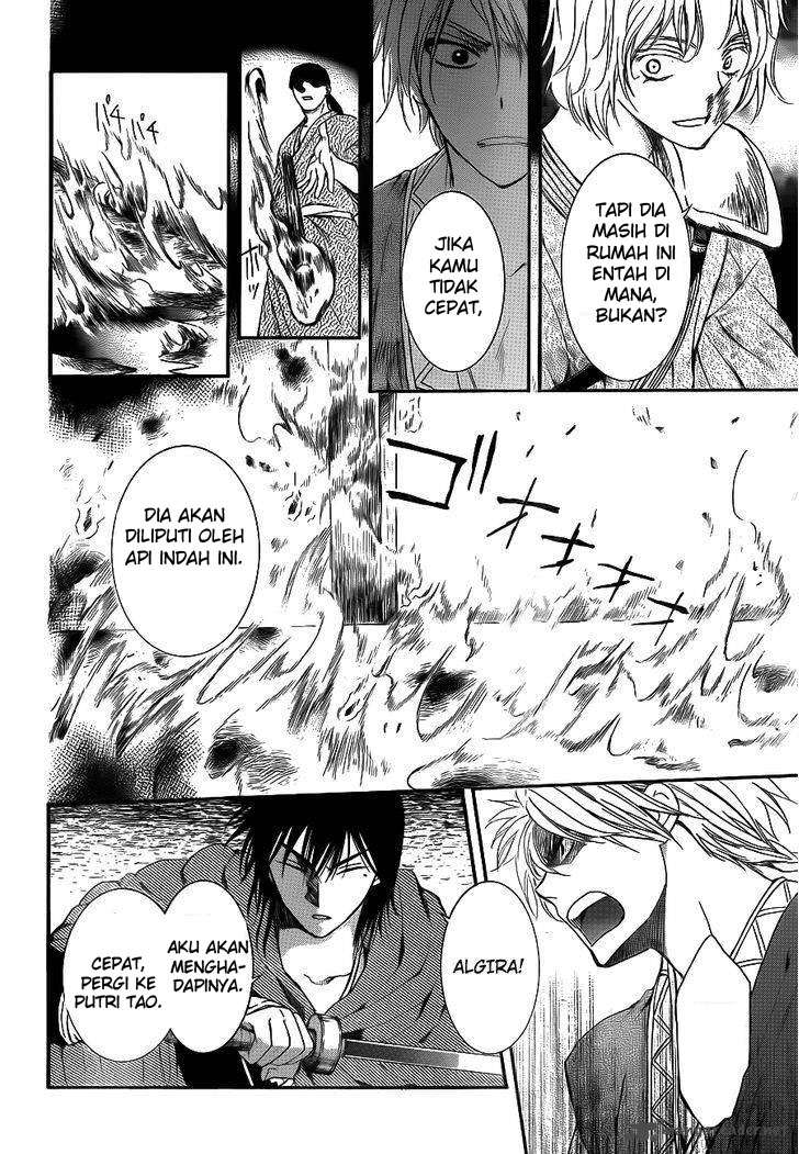 Akatsuki no Yona Bab 129 halaman 22