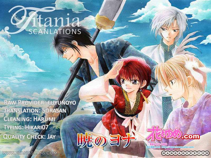 Akatsuki no Yona Bab 13 halaman 3