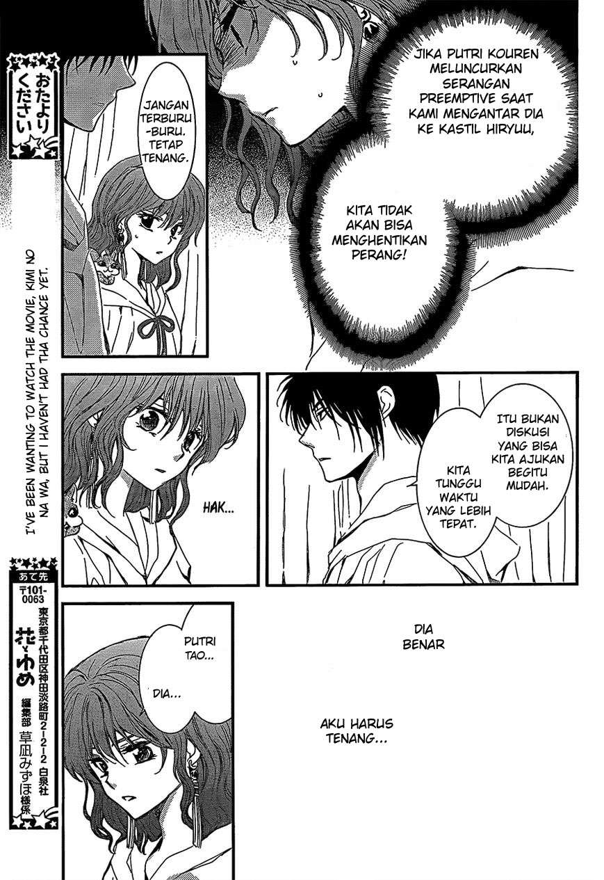 Akatsuki no Yona Bab 132 halaman 7