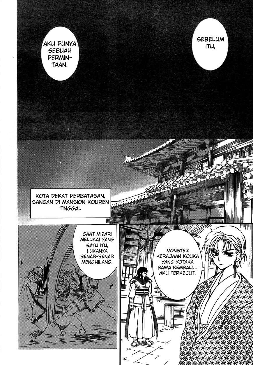 Akatsuki no Yona chapter 133 halaman 14