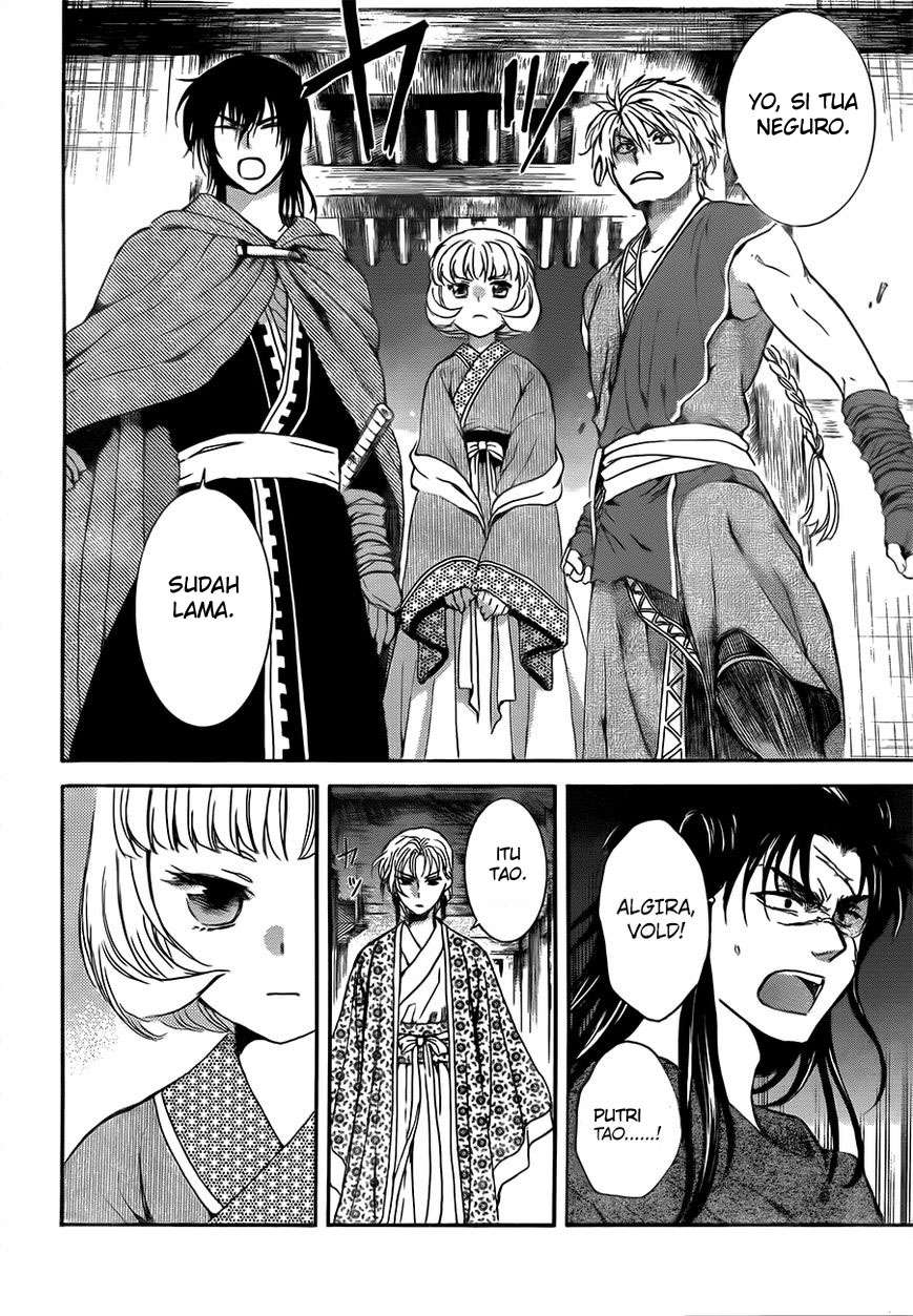 Akatsuki no Yona chapter 133 halaman 16