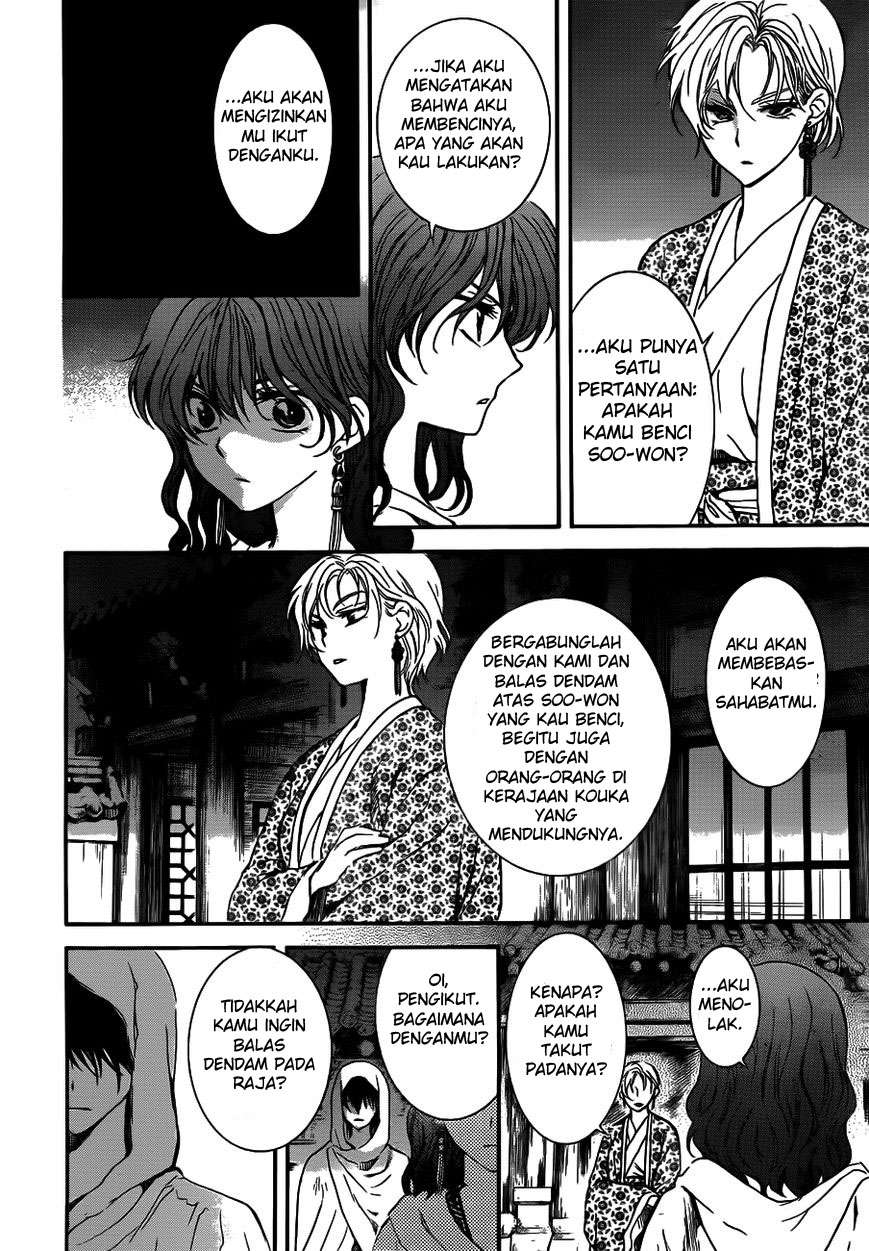 Akatsuki no Yona chapter 133 halaman 24