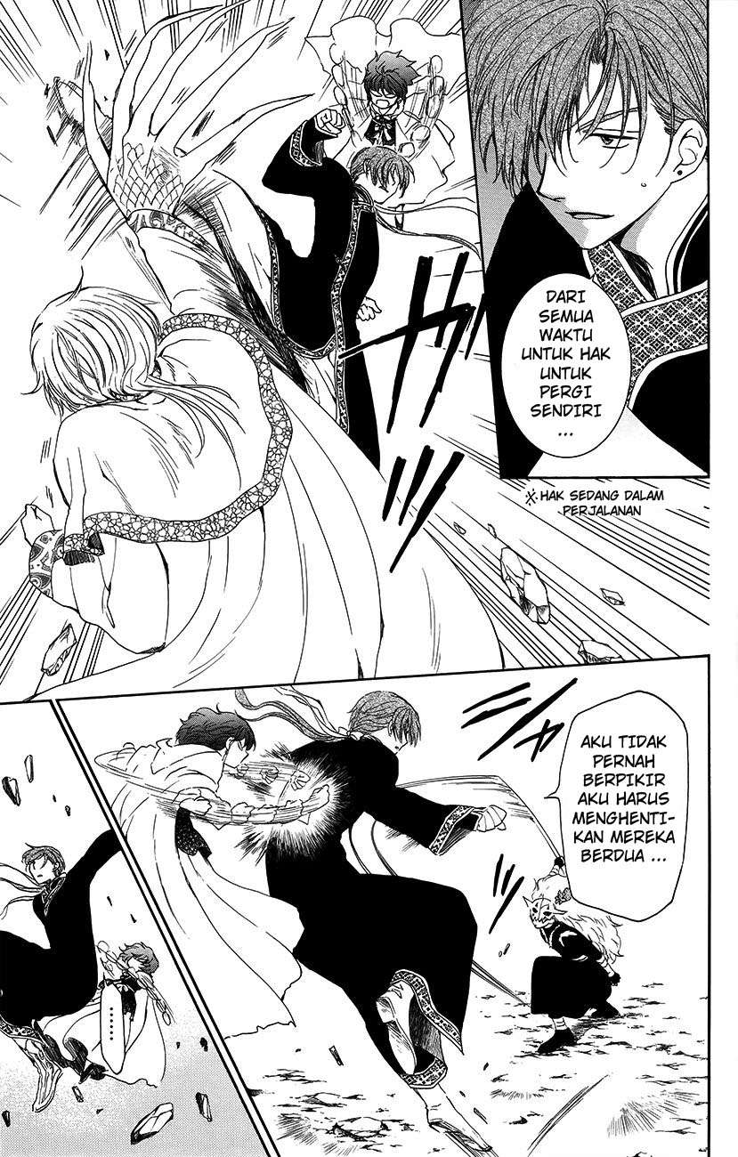 Akatsuki no Yona chapter 134.6 halaman 5