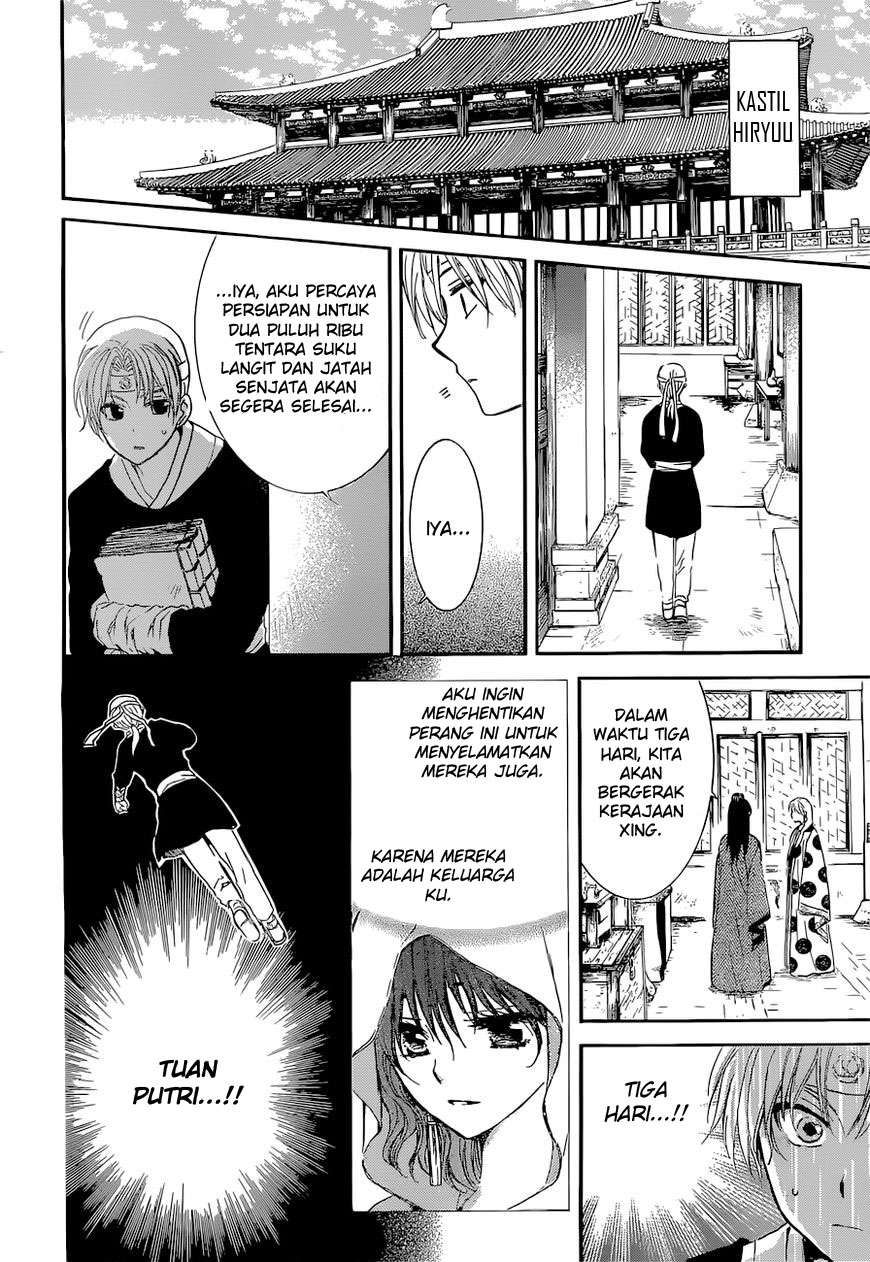 Akatsuki no Yona chapter 137 halaman 5