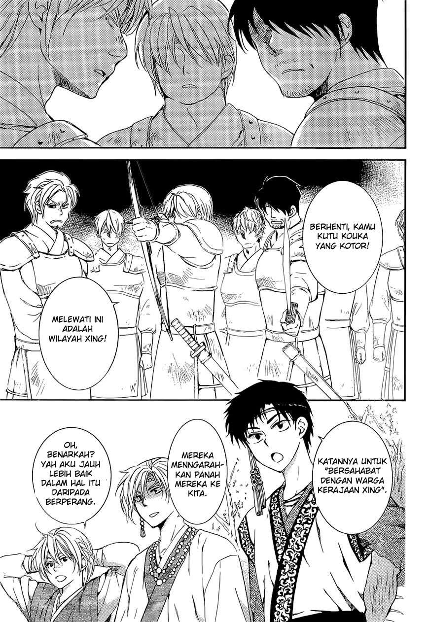Akatsuki no Yona chapter 137 halaman 24