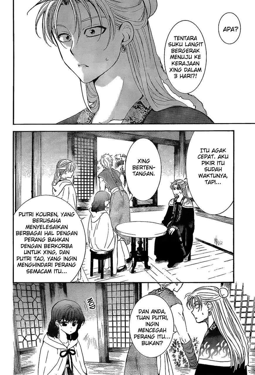 Akatsuki no Yona chapter 138 halaman 5