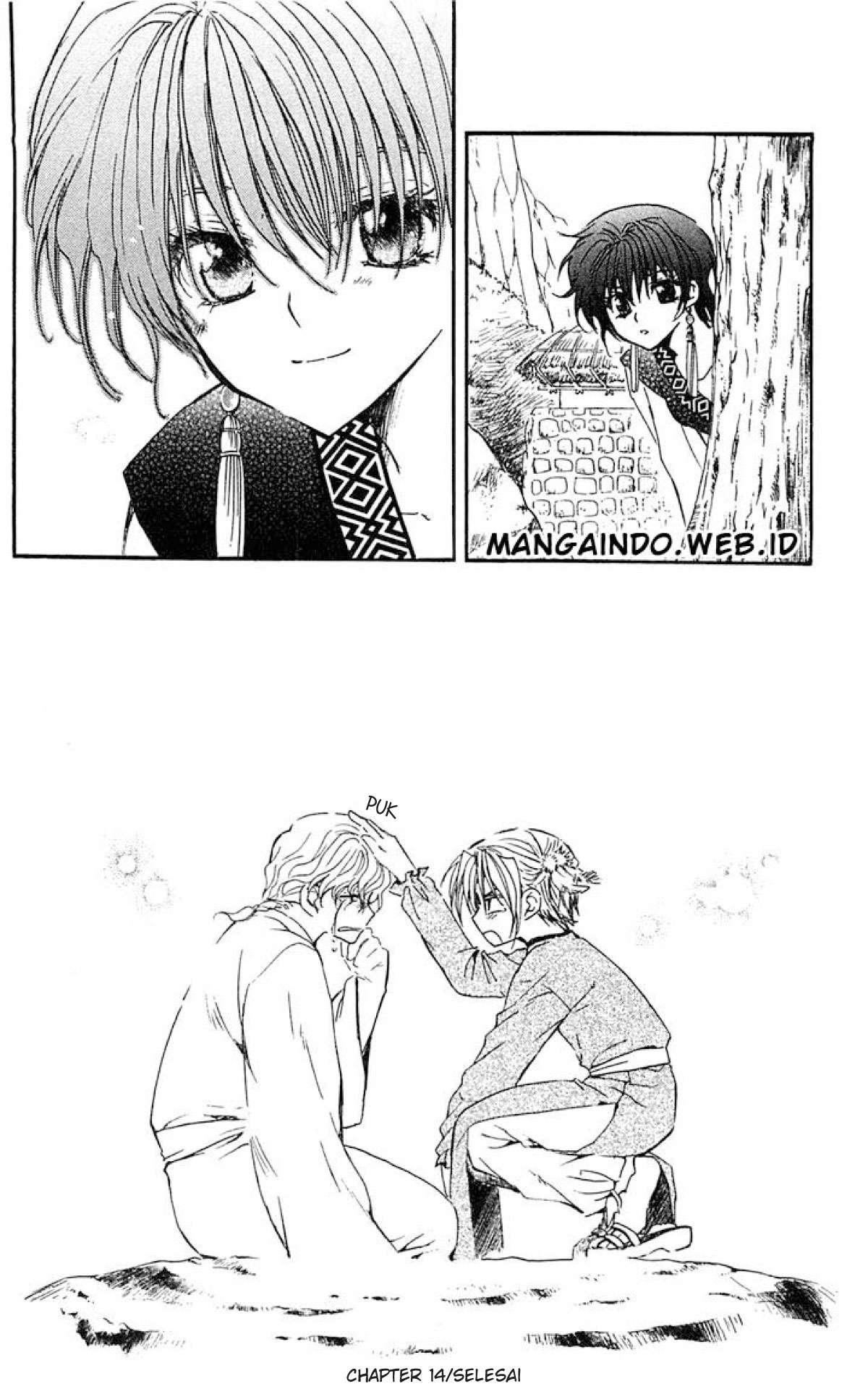 Akatsuki no Yona chapter 14 halaman 32