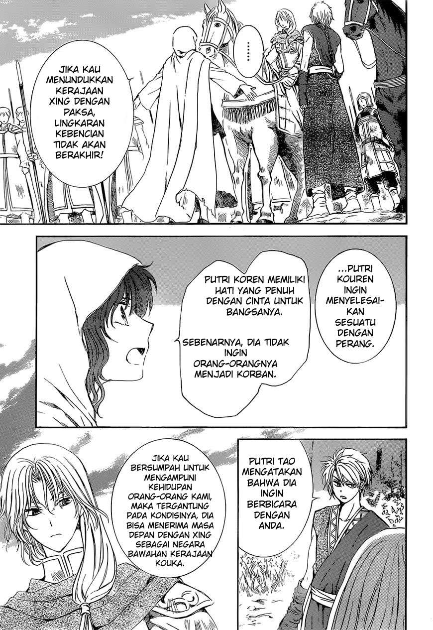 Akatsuki no Yona chapter 141 halaman 6