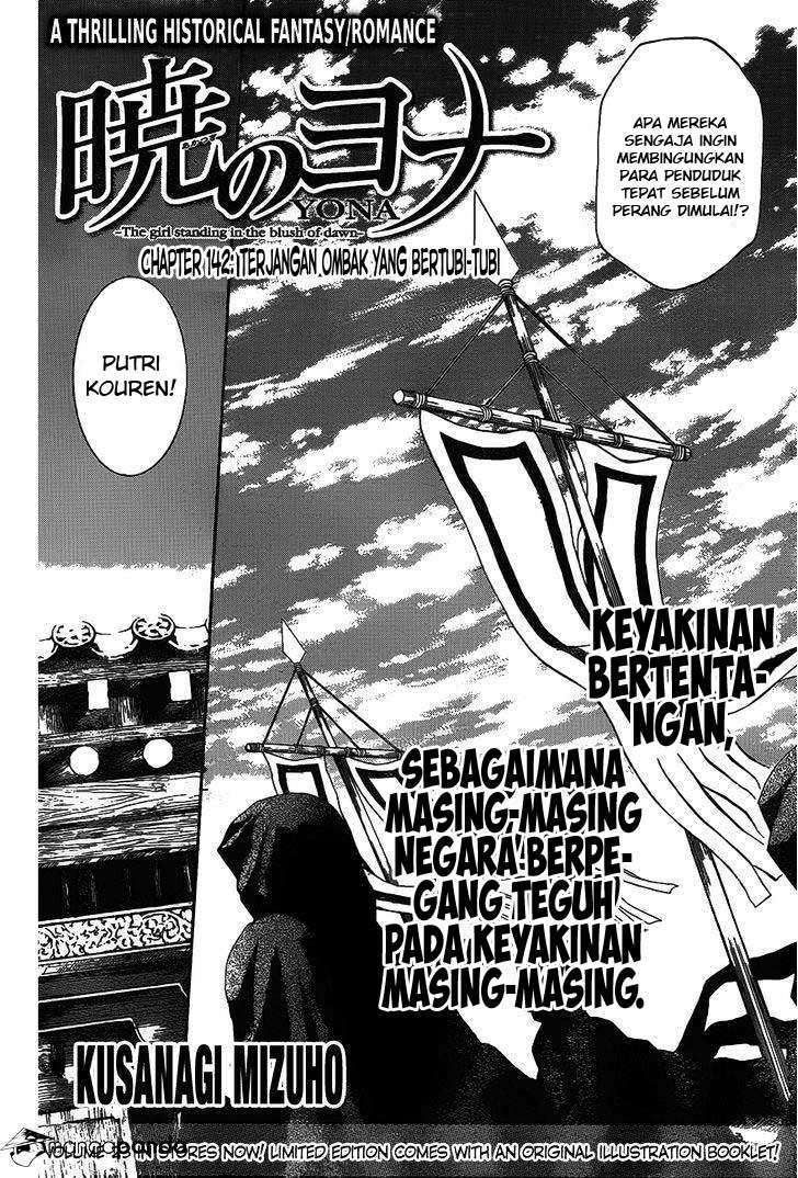 Akatsuki no Yona Bab 142 halaman 3