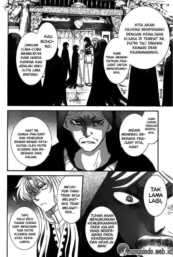 Akatsuki no Yona Bab 142 halaman 5
