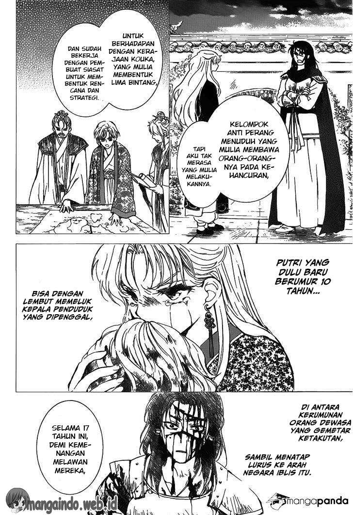 Akatsuki no Yona Bab 142 halaman 13