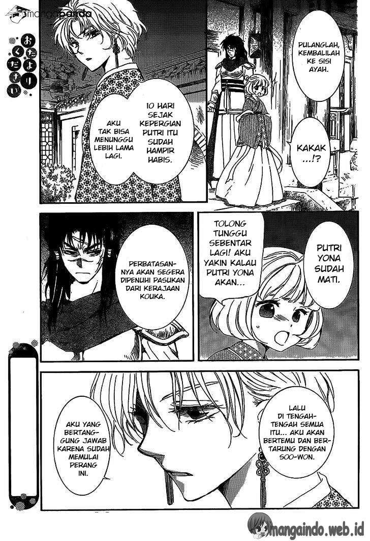 Akatsuki no Yona Bab 142 halaman 18