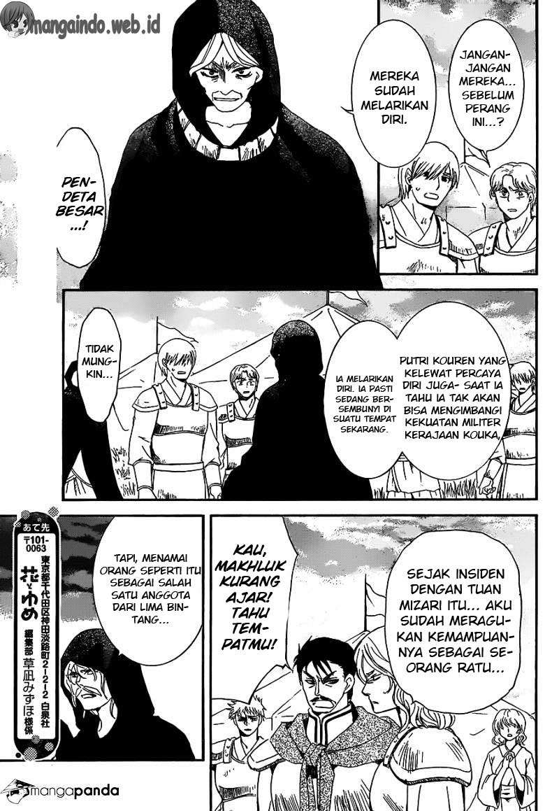 Akatsuki no Yona chapter 146 halaman 12