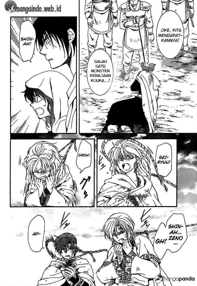 Akatsuki no Yona chapter 146 halaman 21