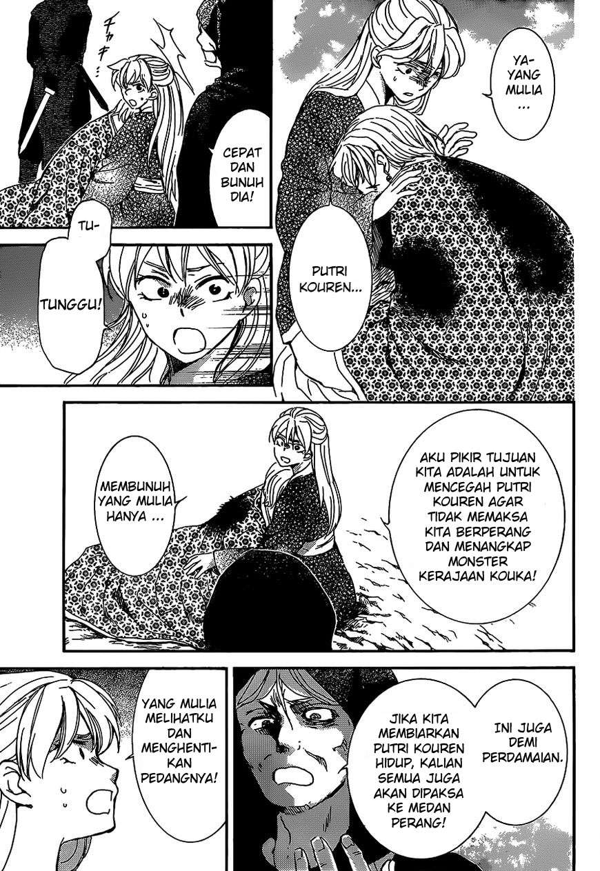 Akatsuki no Yona Bab 149 halaman 4