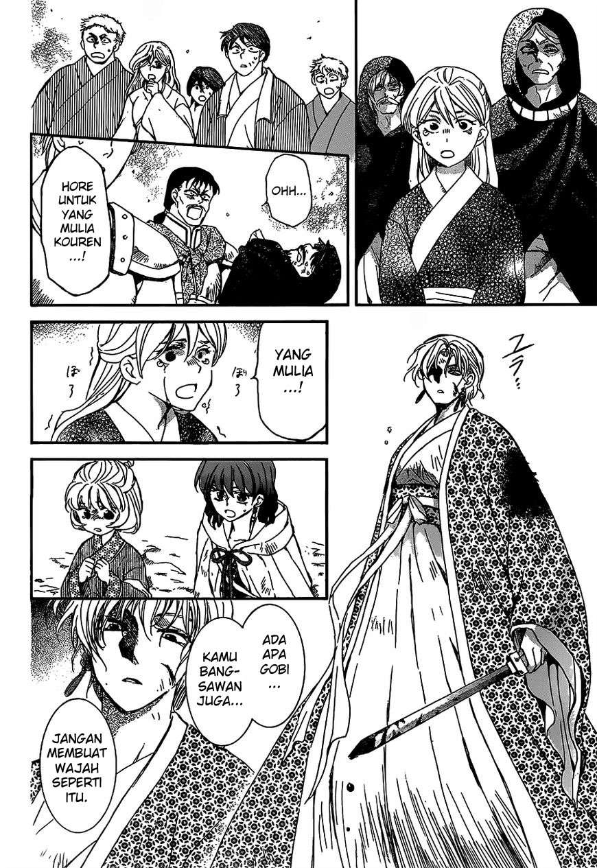 Akatsuki no Yona Bab 149 halaman 7