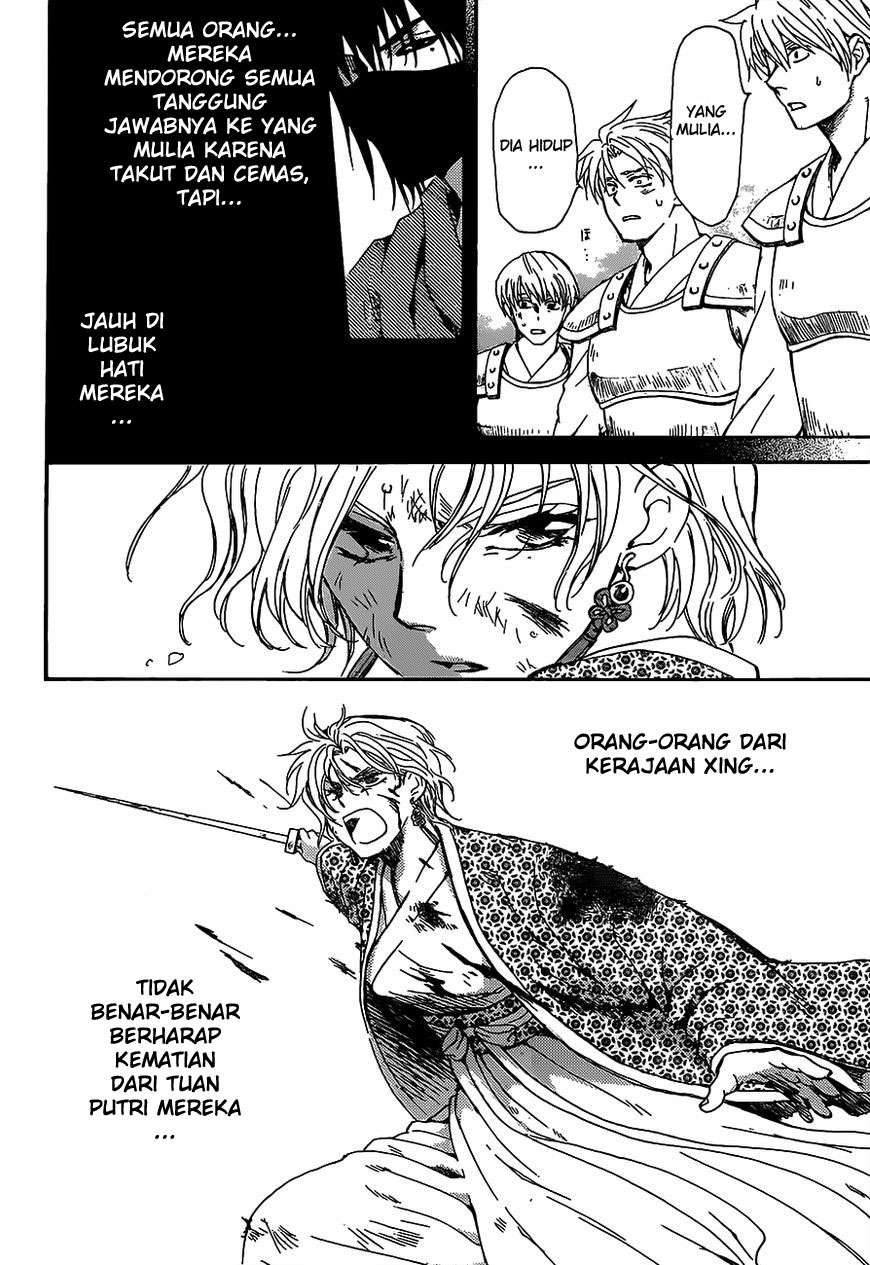 Akatsuki no Yona Bab 149 halaman 9