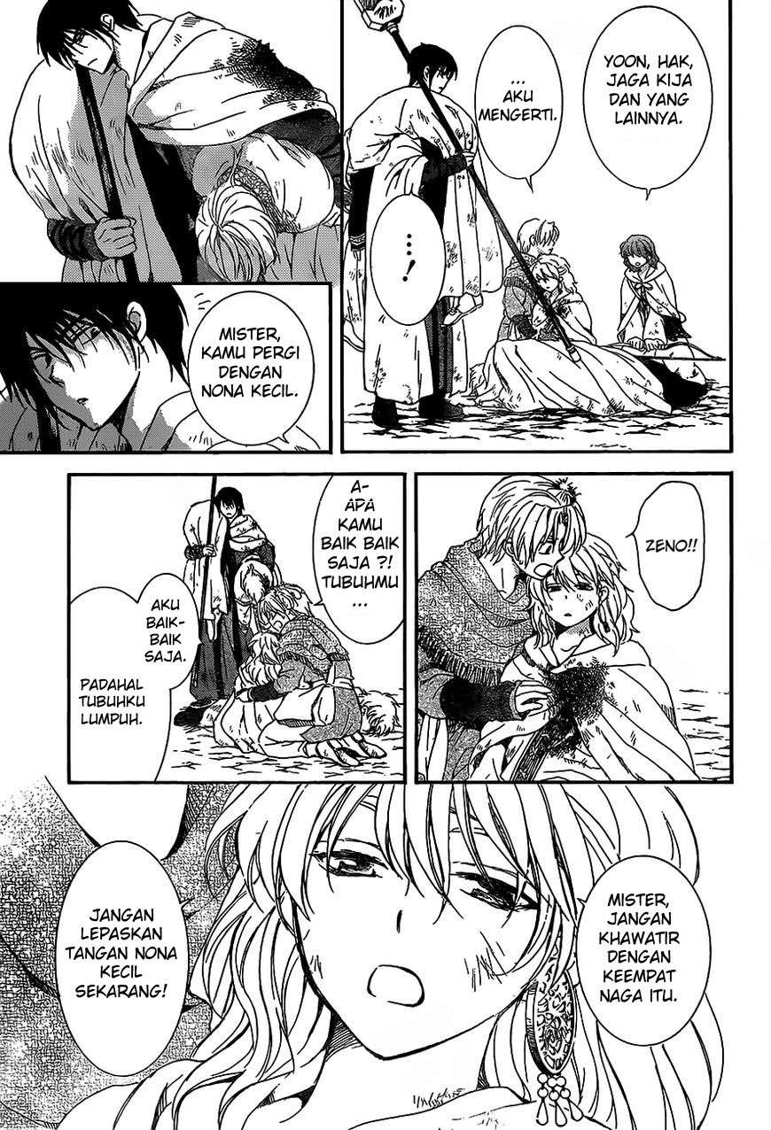 Akatsuki no Yona Bab 149 halaman 12