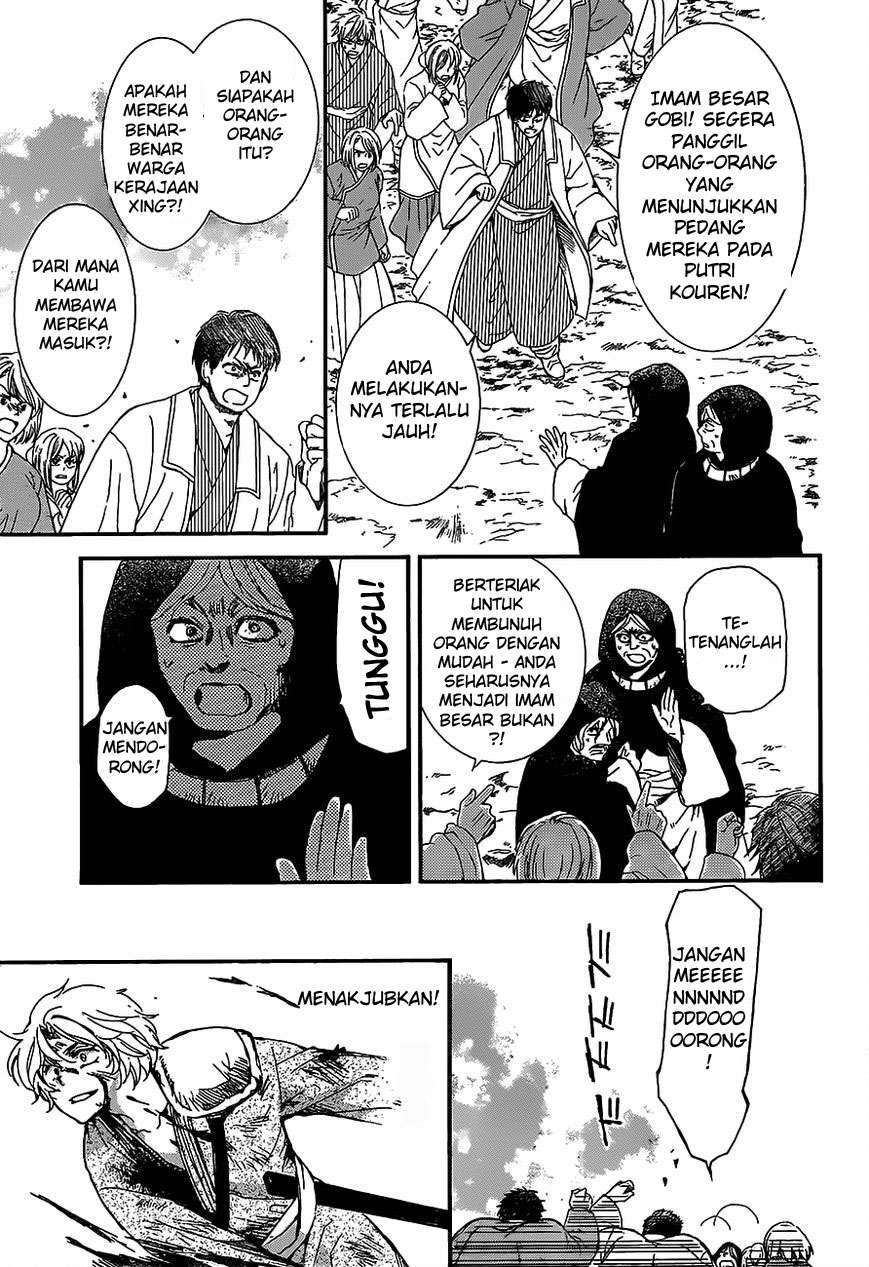Akatsuki no Yona Bab 149 halaman 14