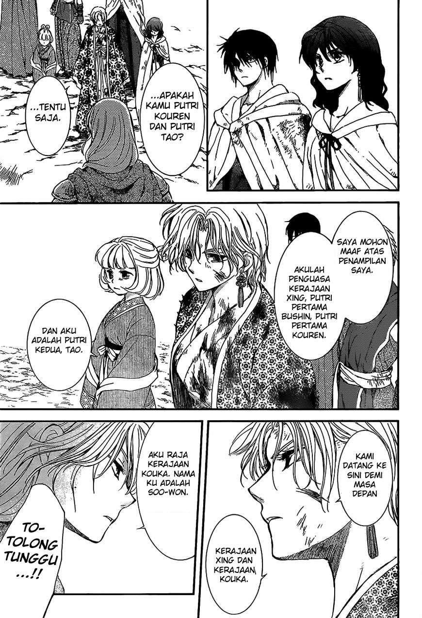 Akatsuki no Yona Bab 149 halaman 24