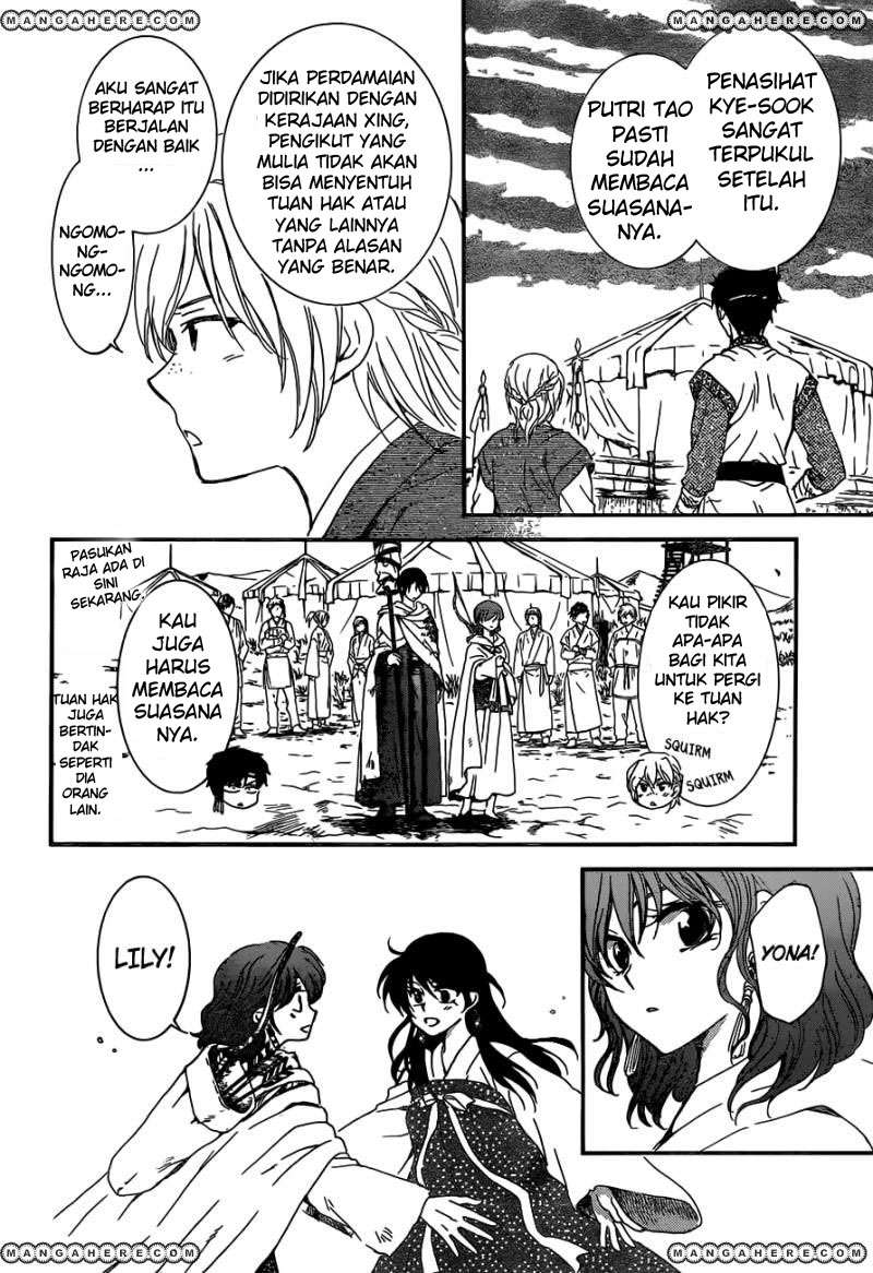 Akatsuki no Yona chapter 150 halaman 7