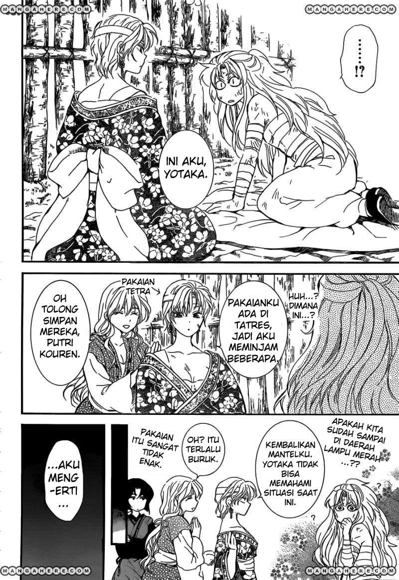Akatsuki no Yona chapter 150 halaman 17