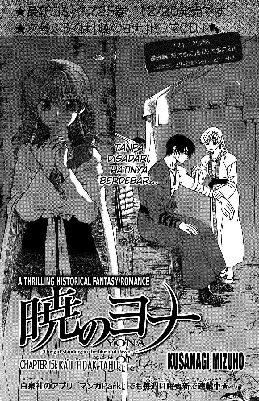 Akatsuki no Yona chapter 151 halaman 1