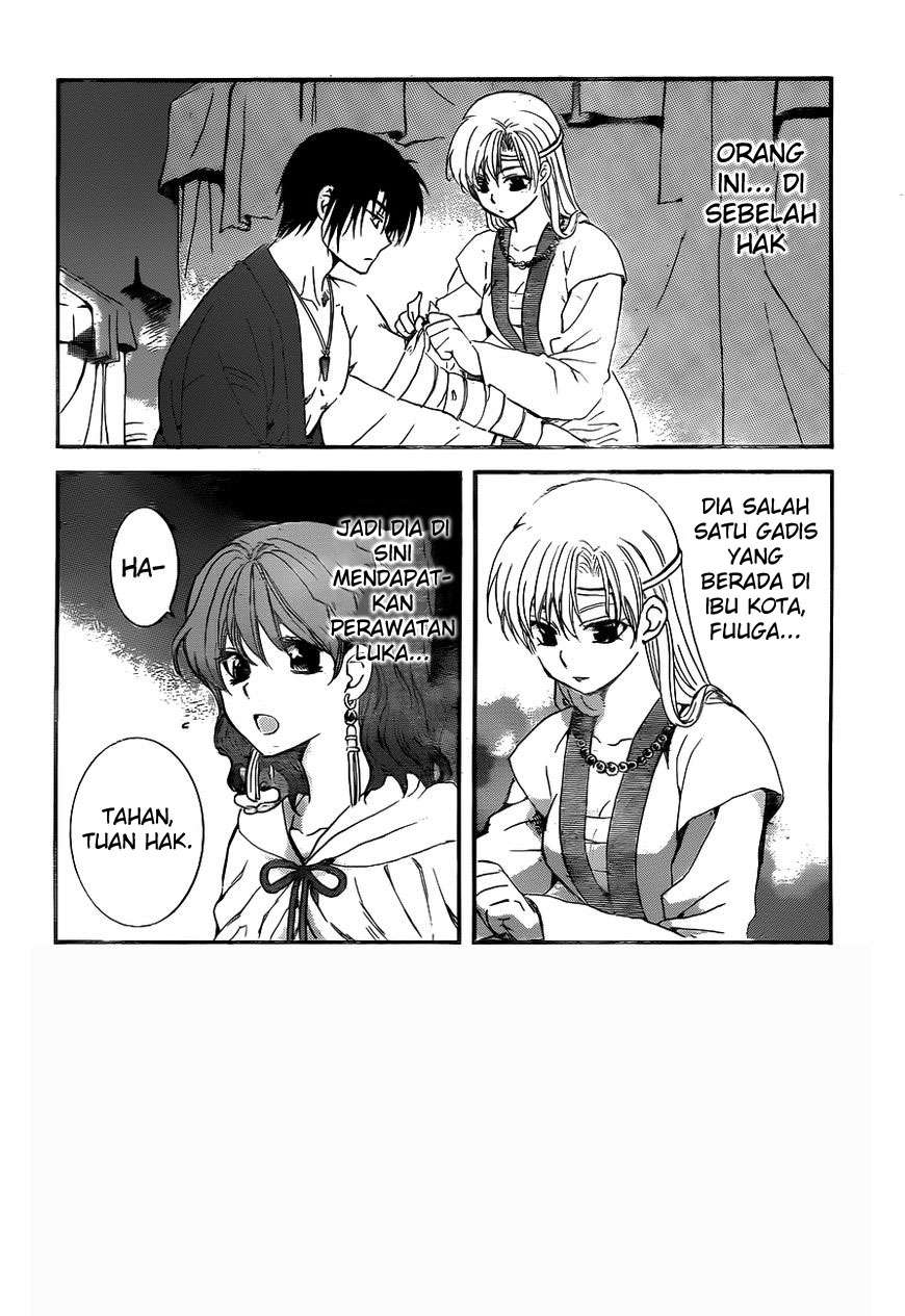 Akatsuki no Yona chapter 151 halaman 2