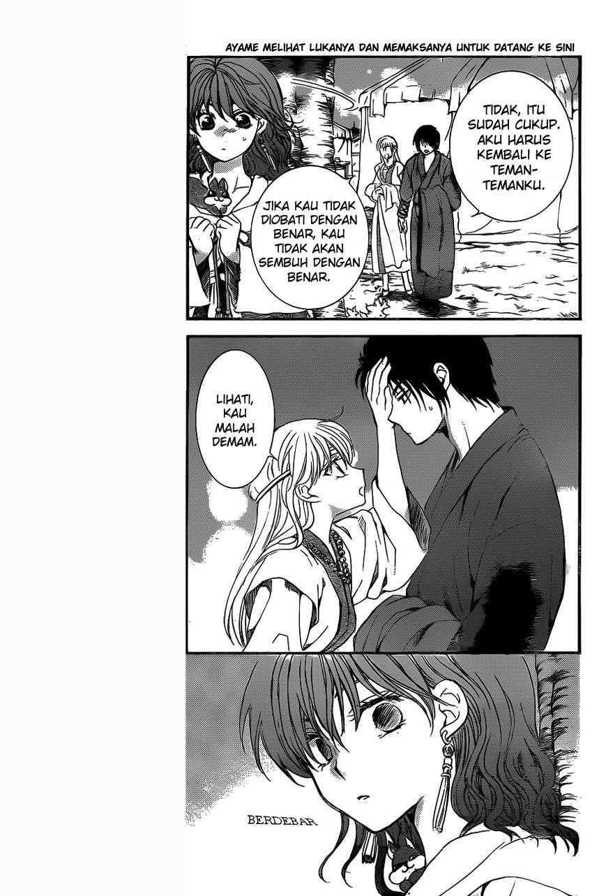 Akatsuki no Yona chapter 151 halaman 3