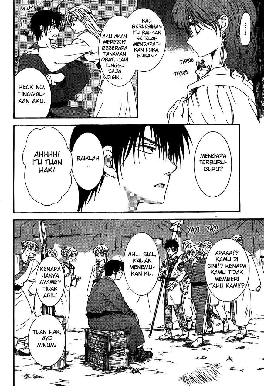 Akatsuki no Yona chapter 151 halaman 4