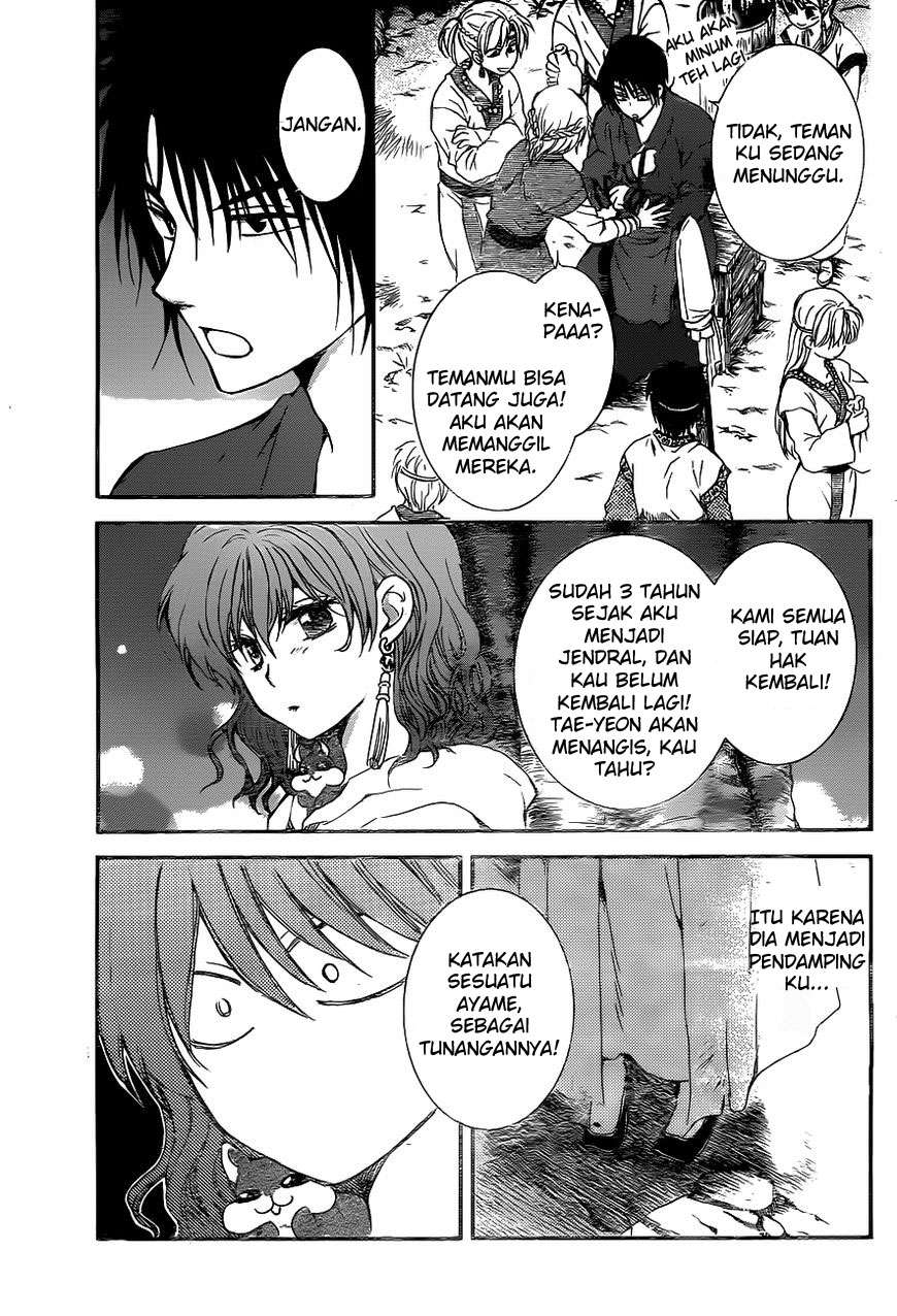 Akatsuki no Yona chapter 151 halaman 5