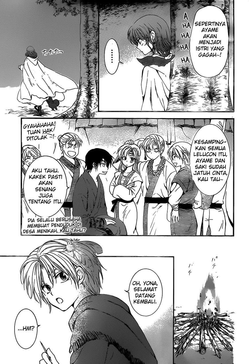 Akatsuki no Yona chapter 151 halaman 7