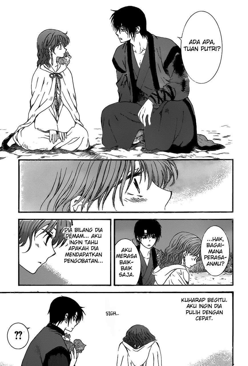 Akatsuki no Yona chapter 151 halaman 9