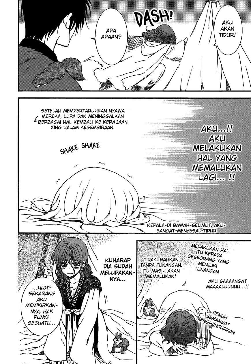 Akatsuki no Yona chapter 151 halaman 12