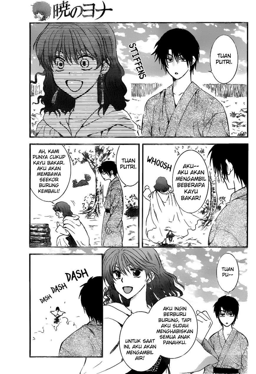 Akatsuki no Yona chapter 151 halaman 17