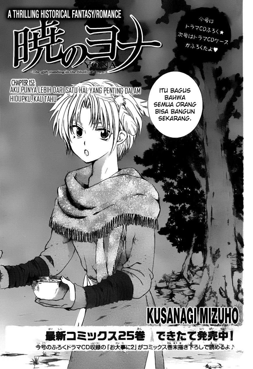 Akatsuki no Yona Bab 152 halaman 2
