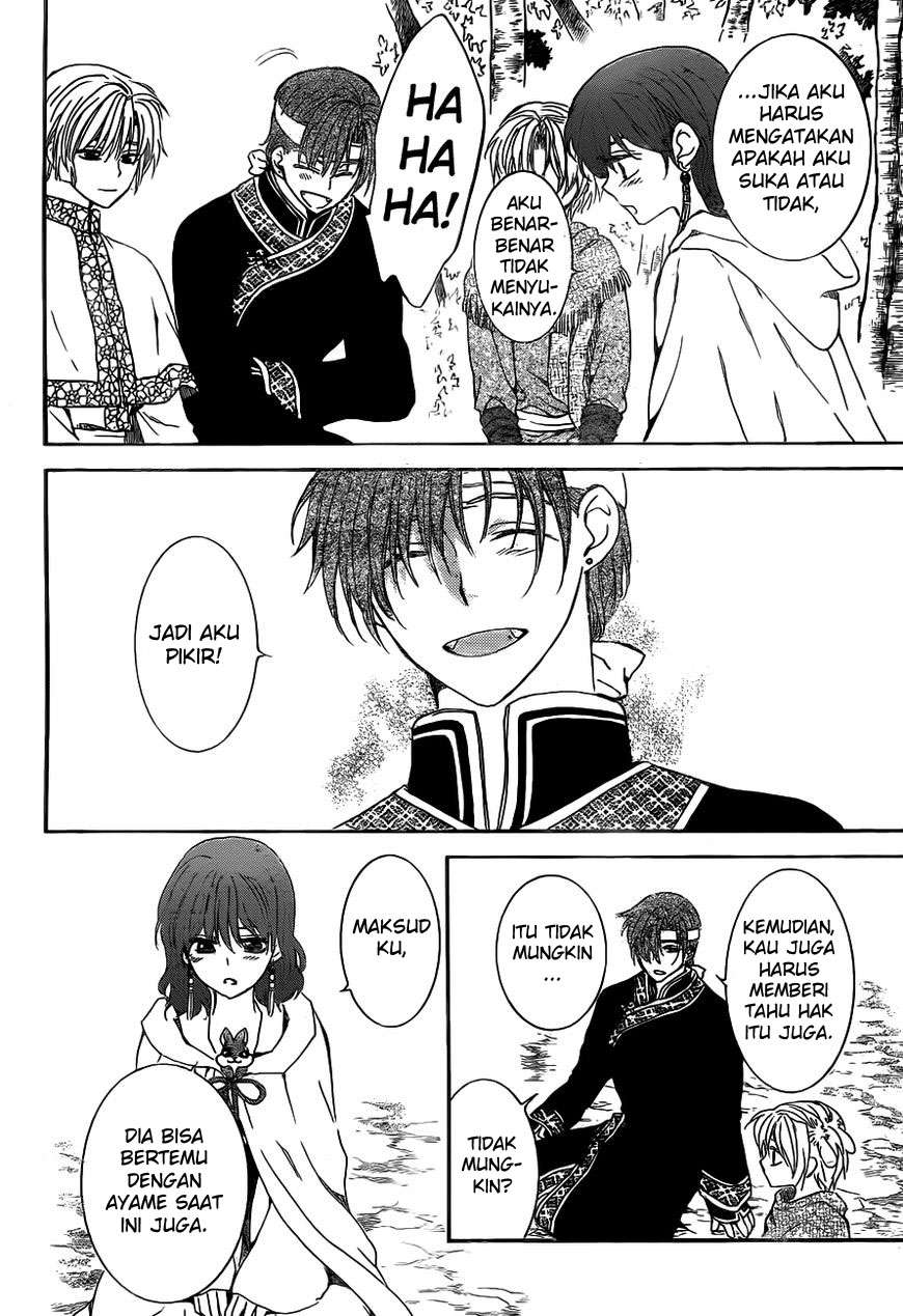 Akatsuki no Yona Bab 152 halaman 17
