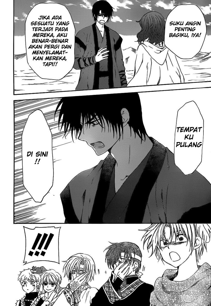 Akatsuki no Yona Bab 152 halaman 25