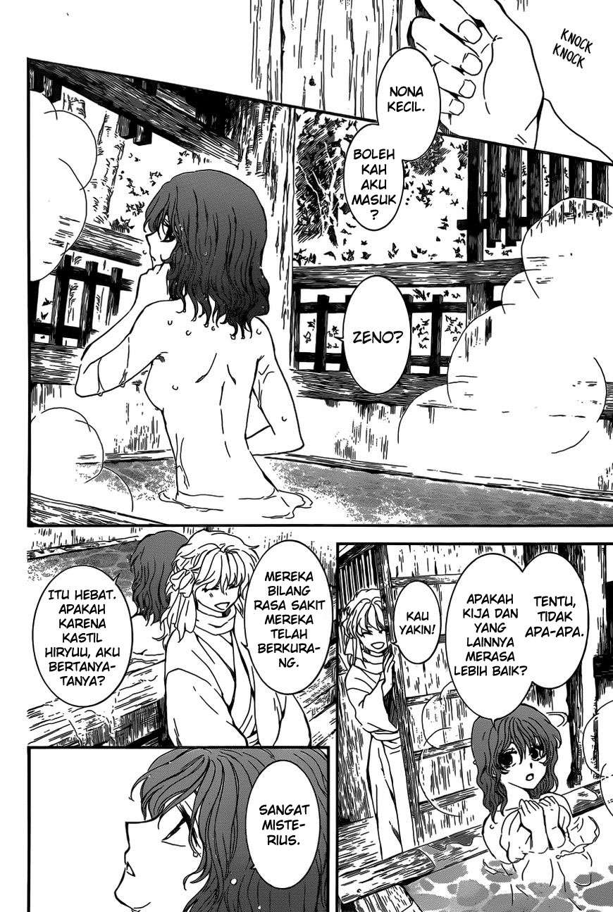 Akatsuki no Yona Bab 155 halaman 13