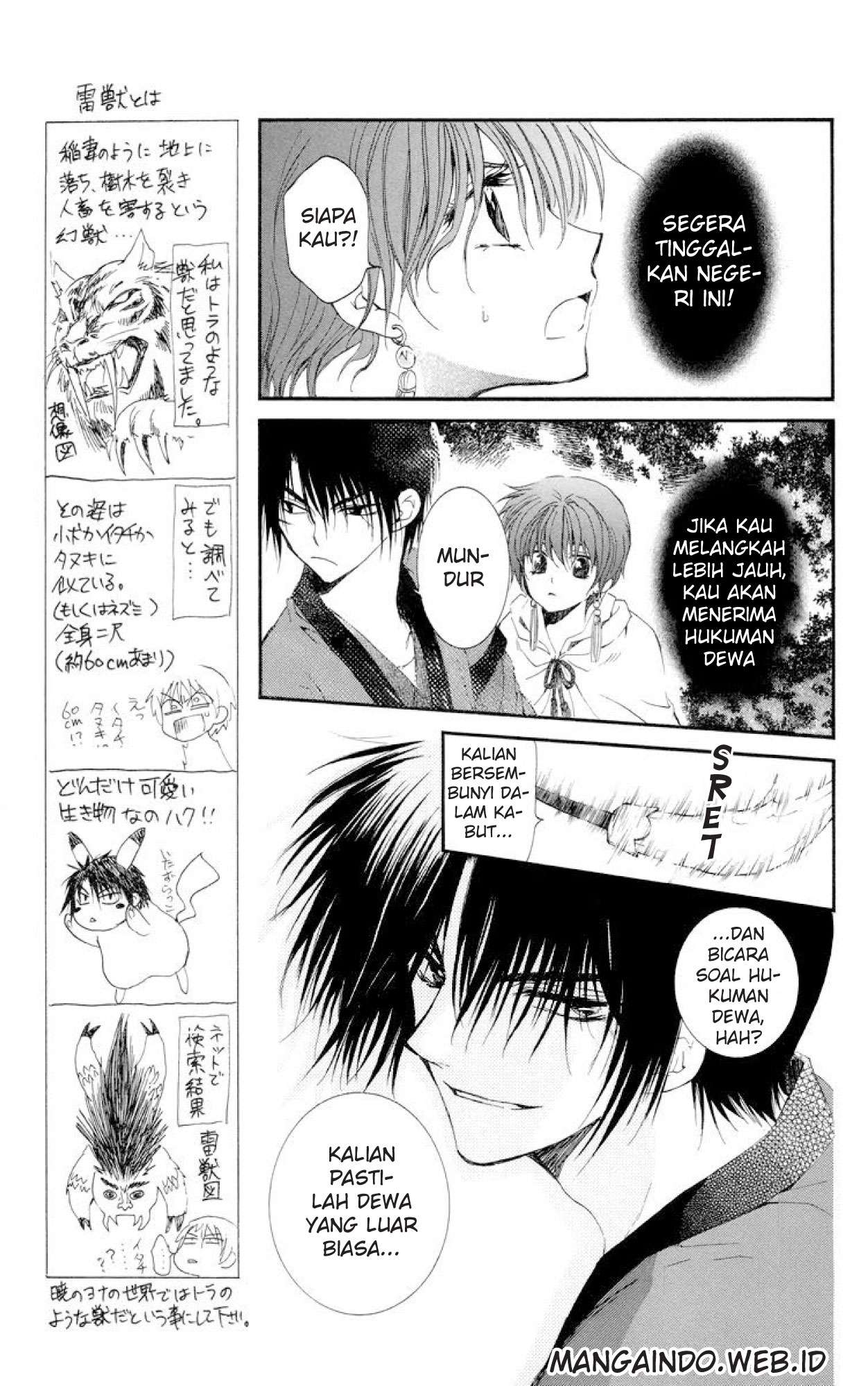 Akatsuki no Yona Bab 16 halaman 3