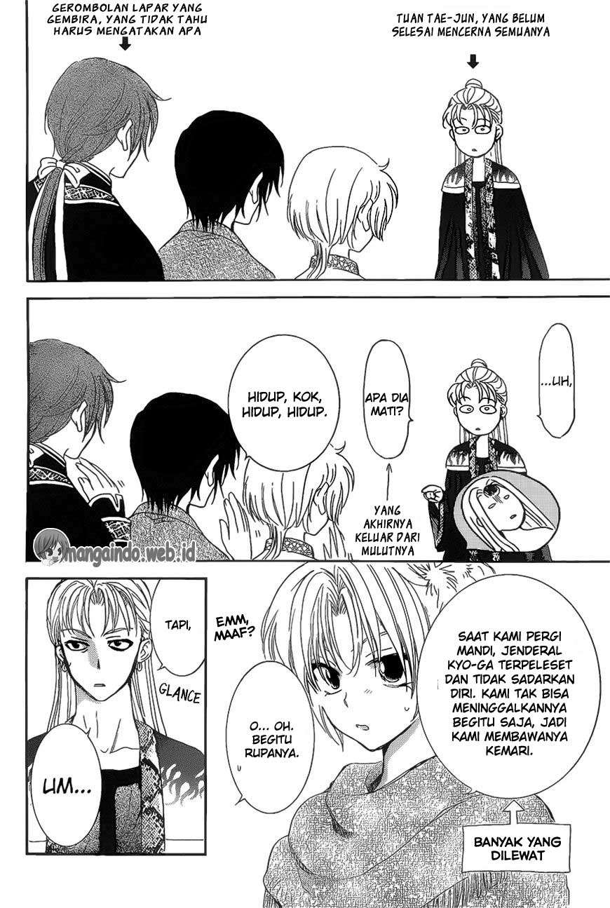 Akatsuki no Yona Bab 160 halaman 5