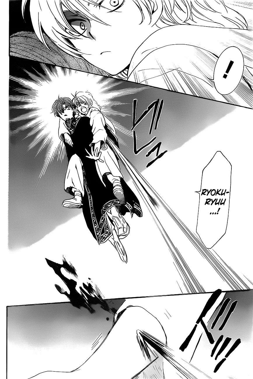 Akatsuki no Yona chapter 161 halaman 18