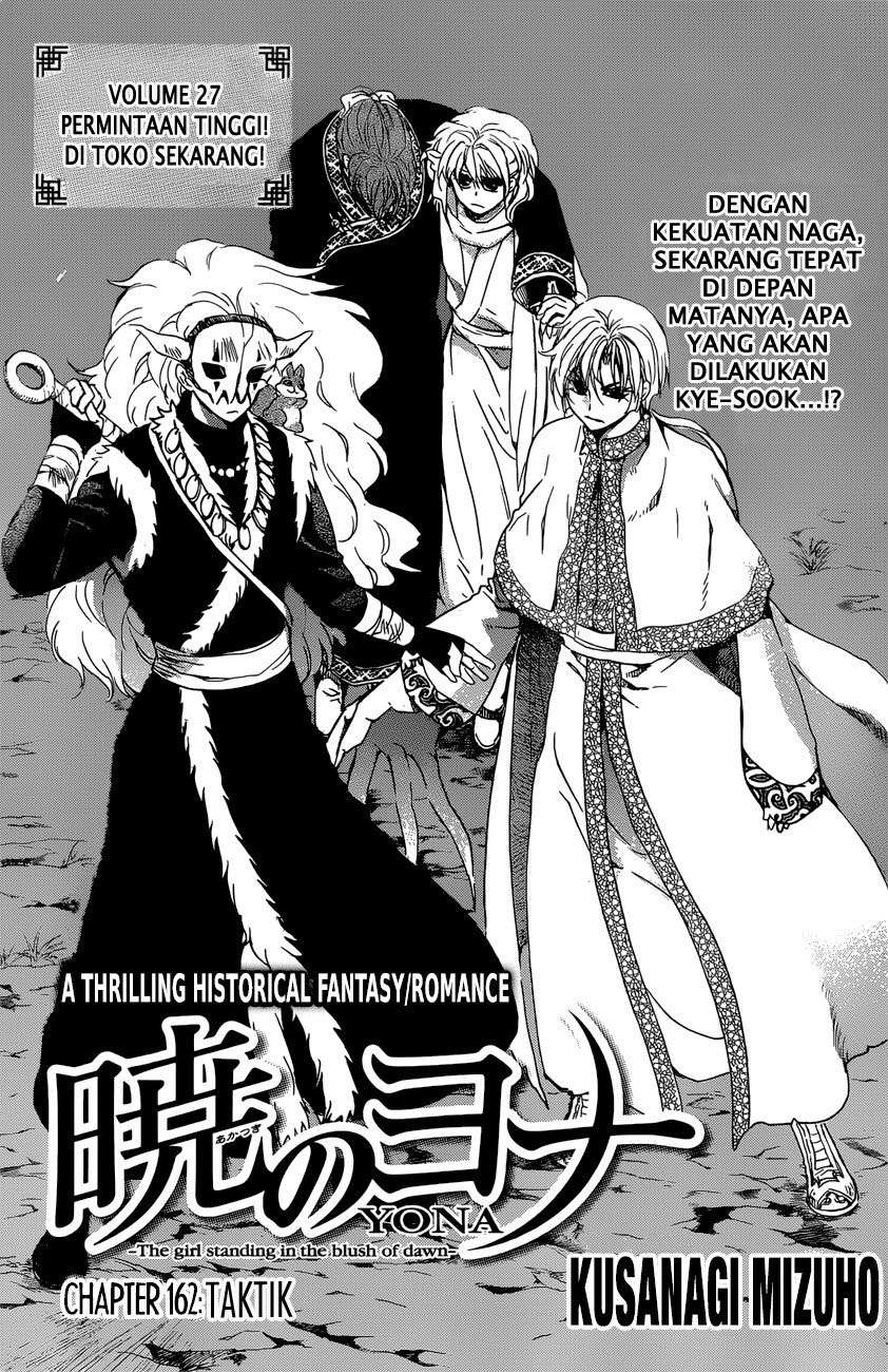 Akatsuki no Yona Bab 162 halaman 3