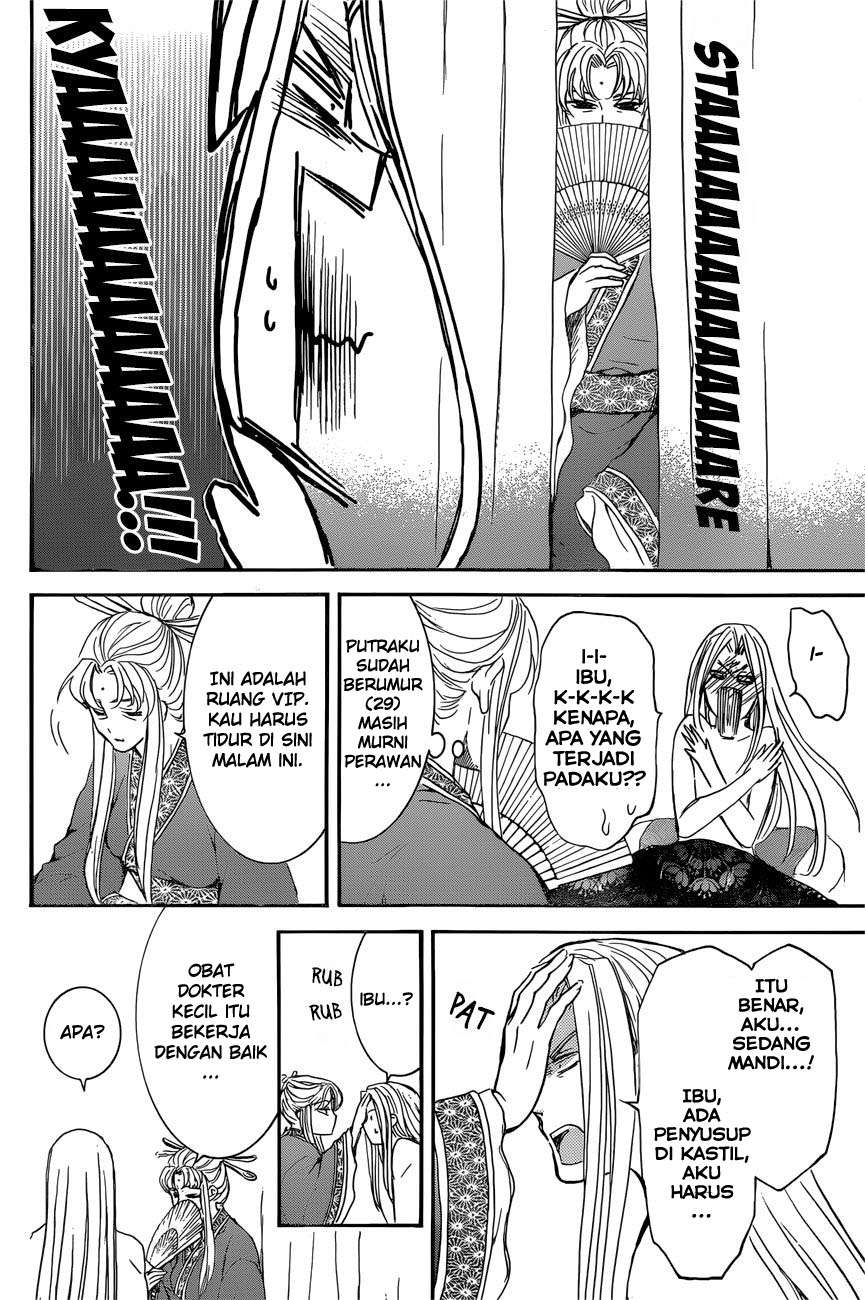 Akatsuki no Yona Bab 162 halaman 21
