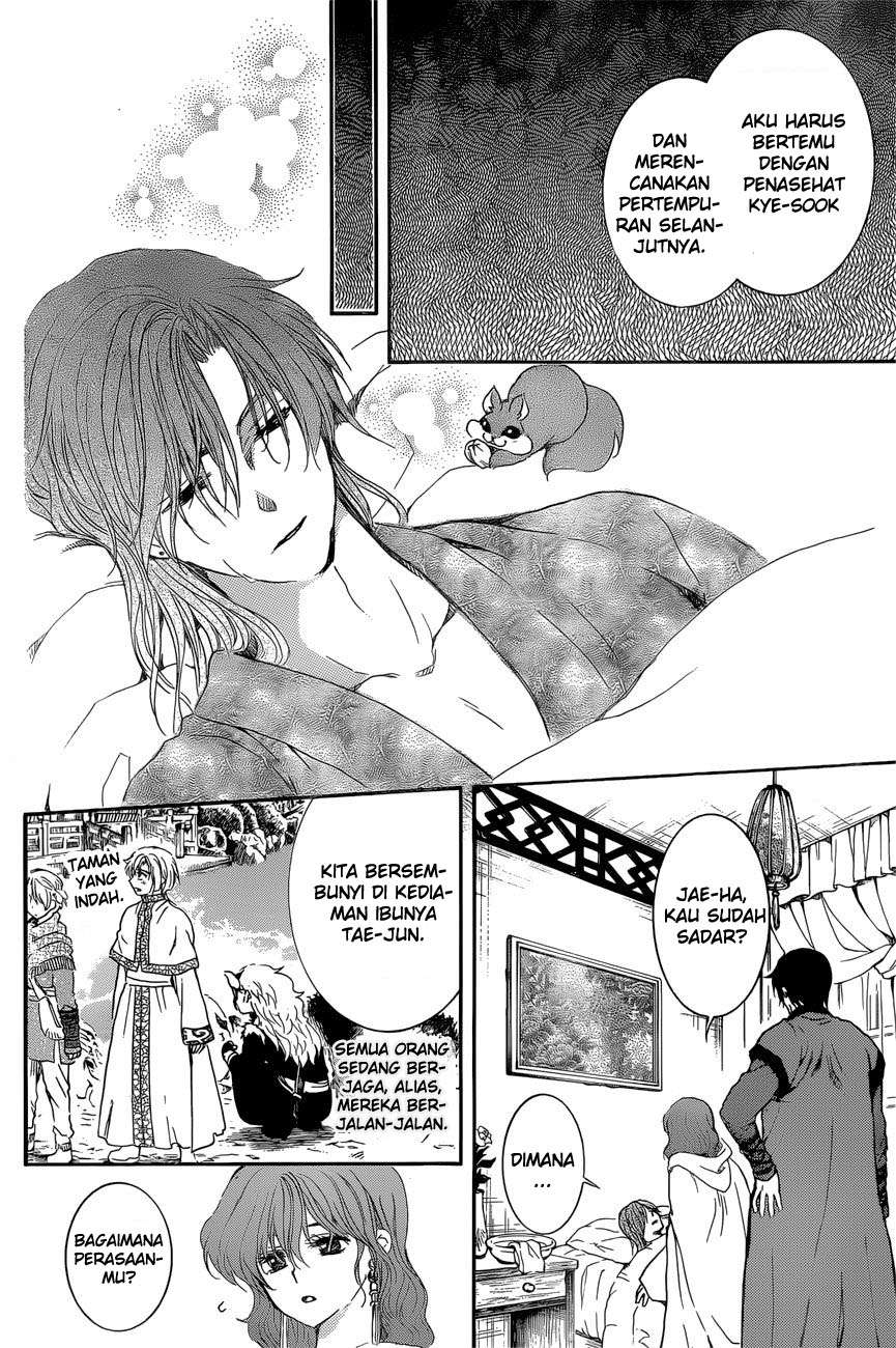 Akatsuki no Yona Bab 162 halaman 25